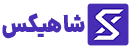 https://shahix.com/